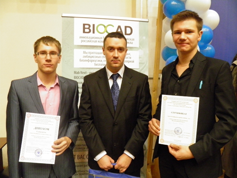 Поздравляем студентов IV курса Бабаева Сергея Юрьевича и Журавлева Романа Вячеславовича с дипломом I степени за доклад представленный на V Международном Молодежном Медицинском Конгрессе Санкт-Петербургские научные чтения - 2013!!!